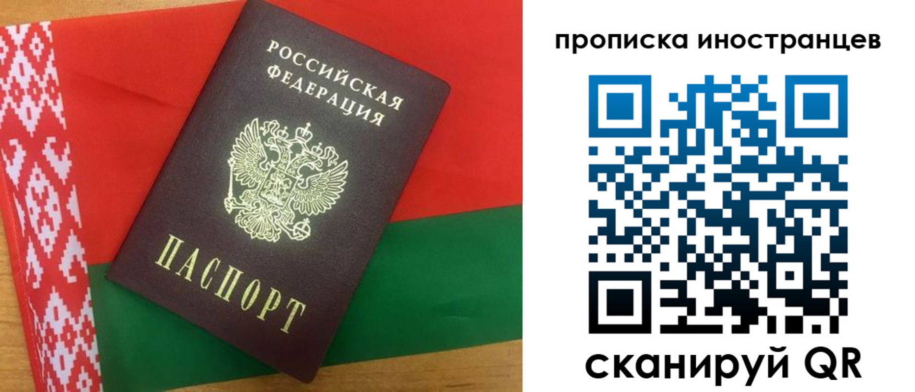 пропишу в квартире в Дятьково